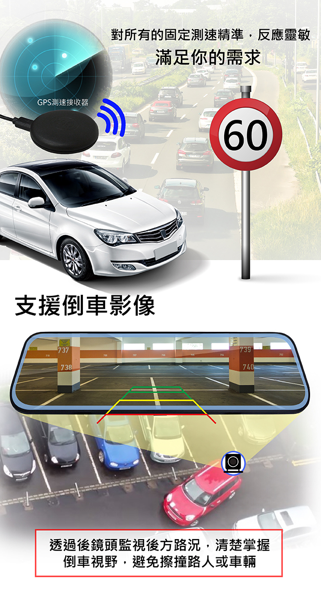 【雙11特殺】CARSCAM行車王 GS9300 GPS測速全螢幕觸控雙1080P後視鏡行車記錄器