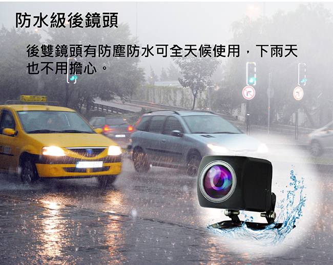 【雙11特殺】CARSCAM行車王 GS9300 GPS測速全螢幕觸控雙1080P後視鏡行車記錄器
