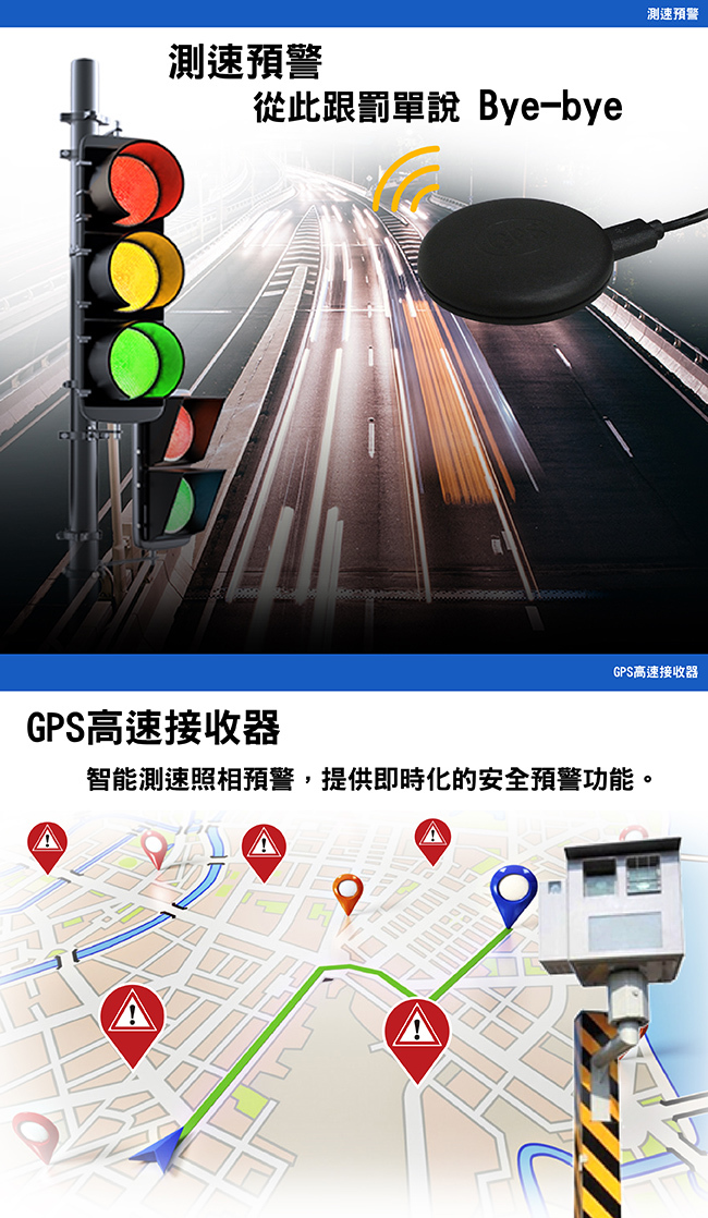【雙11特殺】CARSCAM行車王 GS9110 GPS測速防眩光雙鏡頭行車記錄器