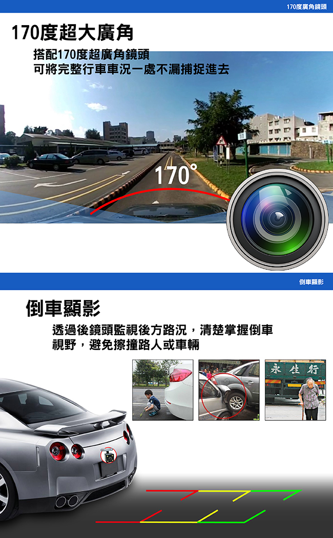【雙11特殺】CARSCAM行車王 GS9110 GPS測速防眩光雙鏡頭行車記錄器