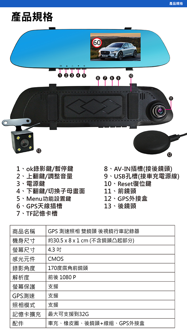 CARSCAM行車王 GS9110 GPS測速防眩光雙鏡頭行車記錄器-加贈16G記憶卡